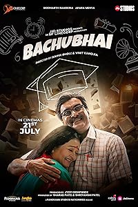 Bachubhai 2023 Gujarati Movie Download 480p 720p 1080p Filmy4Wap Filmyzilla Filmywap