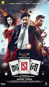 Casino Filmy4Wap 2023 Hindi Dubbed Tamil Telugu