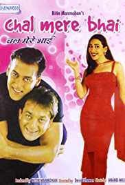 Chal Mere Bhai 2000 Full Movie Download Filmy4Wap