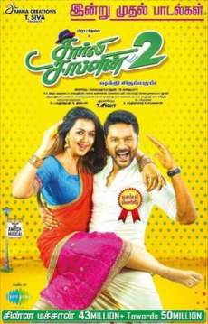 Charlie Chaplin 2 2019 Hindi Dubbed 480p 300MB Filmy4Wap