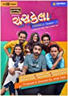 Chaskela 2021 Gujarati S01 Web Series Download Filmy4Wap