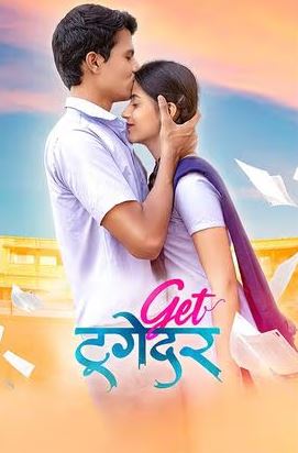 Get Together 2023 Marathi Movie Download 480p 720p 1080p Filmy4Wap Filmyzilla