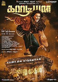 Guardian 2024 Hindi Dubbed Tamil Movie Download 480p 720p 1080p Filmy4Wap