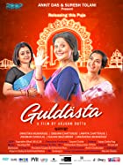 Guldasta 2021 Bengali Full Movie Download Filmy4Wap