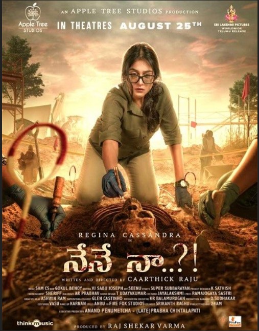 Nene Naa Meenakshi 2023 Hindi Dubbed Telugu 480p 720p 1080p Filmy4Wap