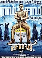 Saamy Square 2018 Hindi Tamil Movie 480p 720p 1080p Filmy4Wap