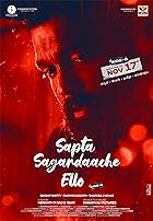 Sapta Sagaradaache Ello Side B 2023 Hindi Kannada 480p 720p 1080p Filmy4Wap