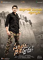 Sarileru Neekevvaru 2020 Hindi Dubbed 480p 720p Filmy4Wap