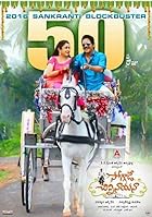 Soggade Chinni Nayana 2016 Hindi Telugu 480p 720p 1080p Filmy4Wap