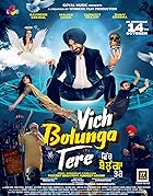 Vich Bolunga Tere 2022 Punjabi Movie 480p 720p 1080p Filmy4Wap