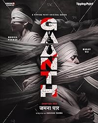 Gaanth 2024 Web Series Download 480p 720p 1080p Filmy4Wap Filmywap 